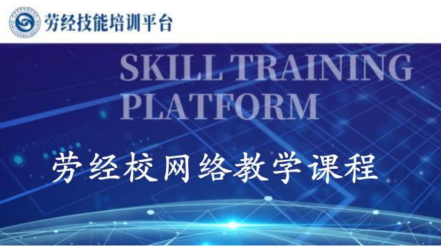 2022宝坻区宏图营养配餐员中级4班结业证（宝平街道）