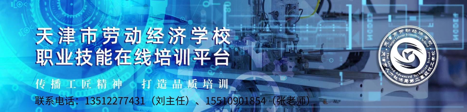 首页一banner图2